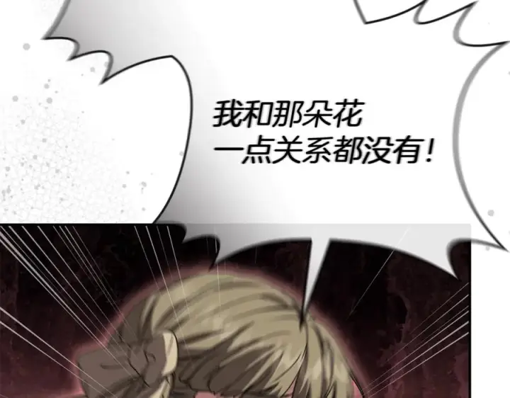 《我在死敌家当团宠》第107话 告一段落图171