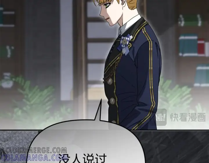 《我在死敌家当团宠》第107话 告一段落图177