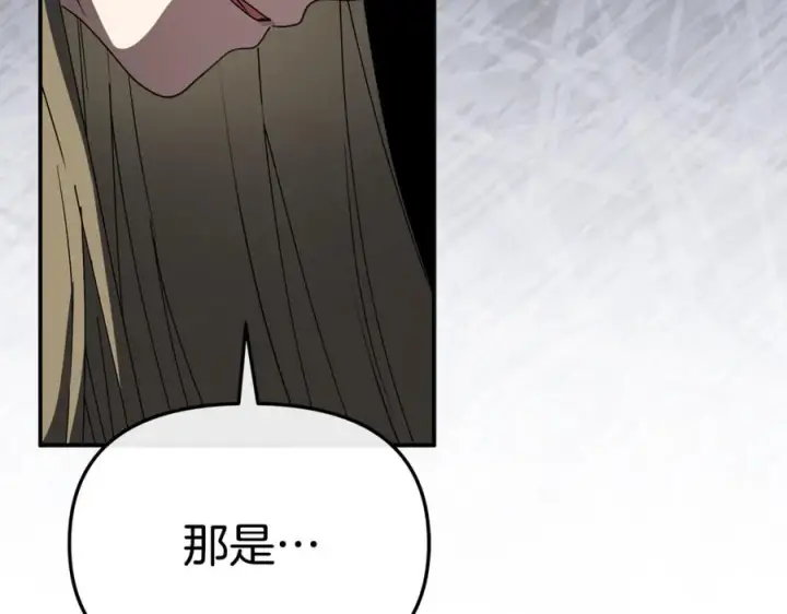 《我在死敌家当团宠》第107话 告一段落图183