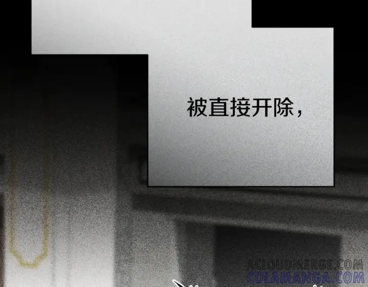《我在死敌家当团宠》第107话 告一段落图193