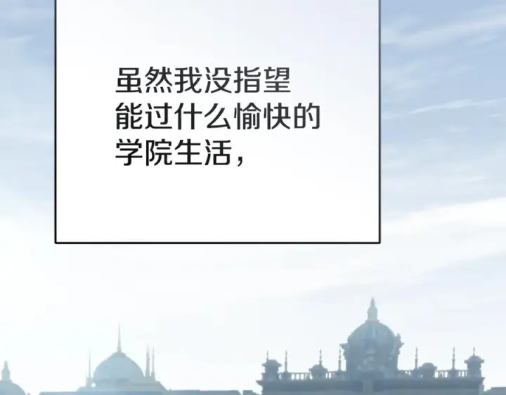 《我在死敌家当团宠》第107话 告一段落图199