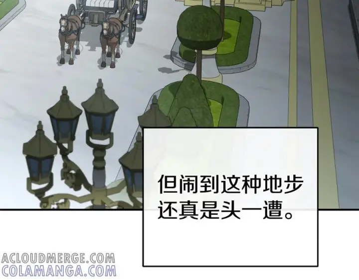 《我在死敌家当团宠》第107话 告一段落图201