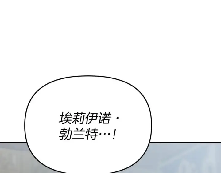《我在死敌家当团宠》第107话 告一段落图202