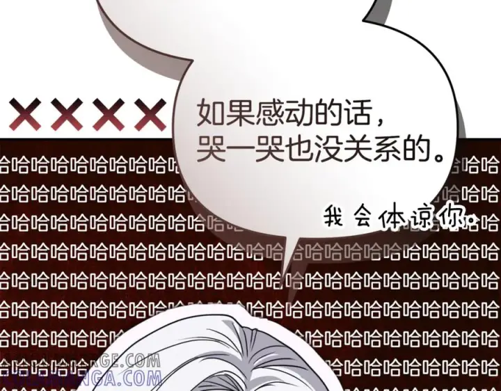 《我在死敌家当团宠》第107话 告一段落图209
