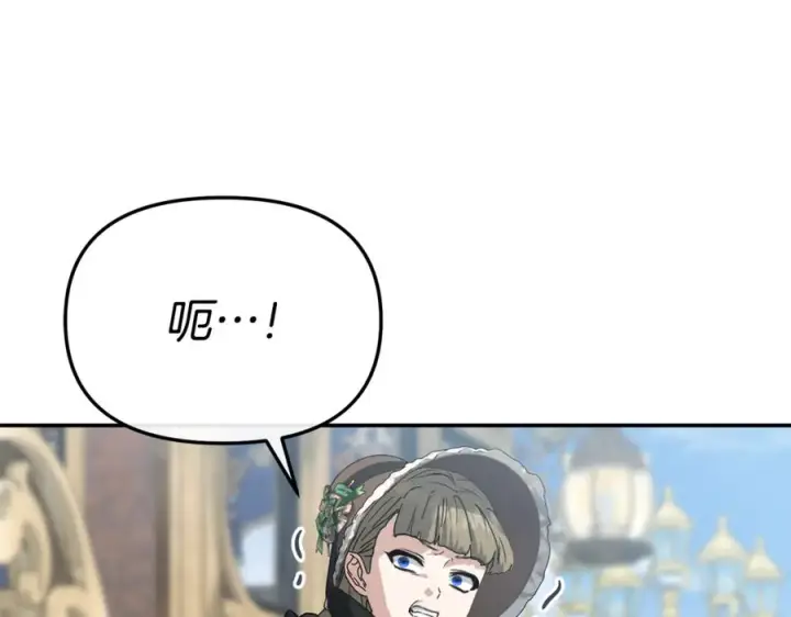 《我在死敌家当团宠》第107话 告一段落图212