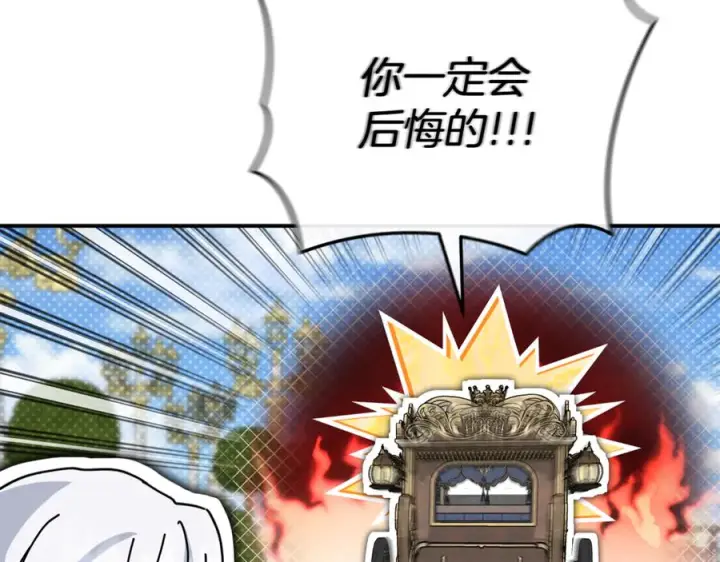 《我在死敌家当团宠》第107话 告一段落图214