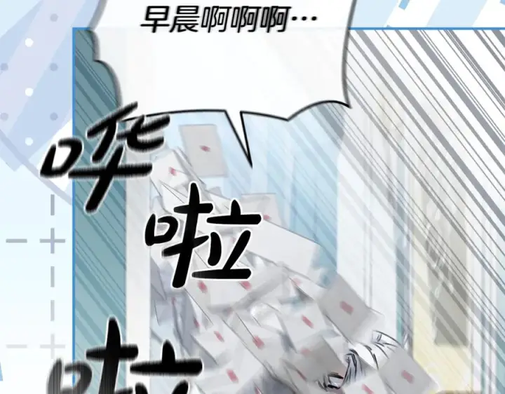 《我在死敌家当团宠》第107话 告一段落图220