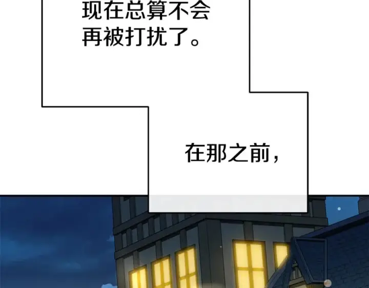《我在死敌家当团宠》第107话 告一段落图227