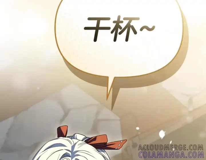 《我在死敌家当团宠》第107话 告一段落图229
