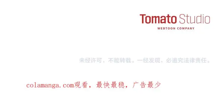 《我在死敌家当团宠》第107话 告一段落图234