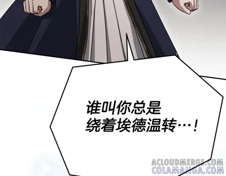 《我在死敌家当团宠》第107话 告一段落图49