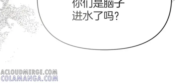 《我在死敌家当团宠》第107话 告一段落图69