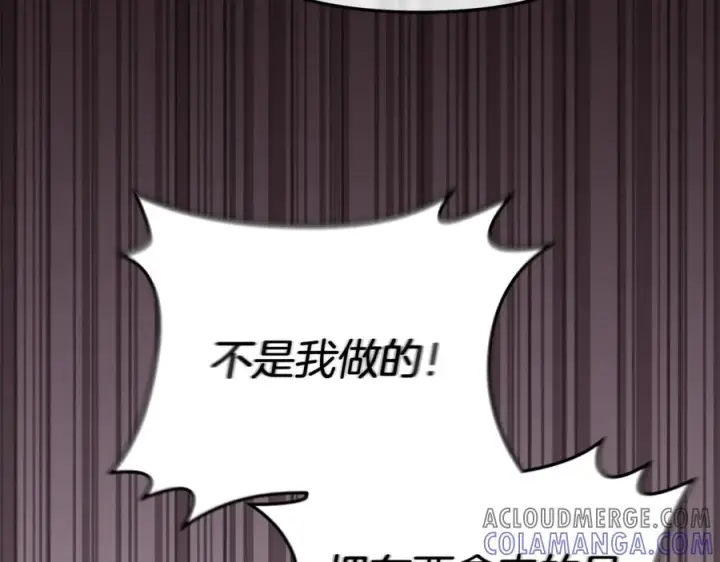 《我在死敌家当团宠》第107话 告一段落图77