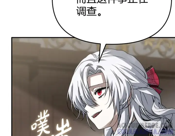 《我在死敌家当团宠》第107话 告一段落图81