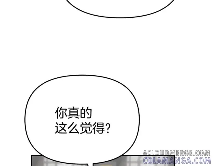 《我在死敌家当团宠》第107话 告一段落图89