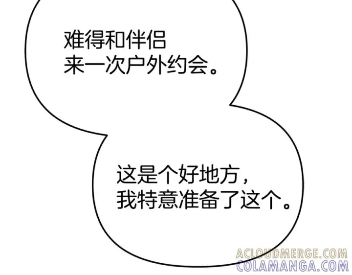 《我在死敌家当团宠》第108话 守护图101