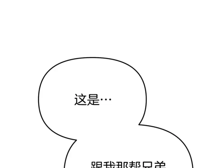 《我在死敌家当团宠》第108话 守护图102