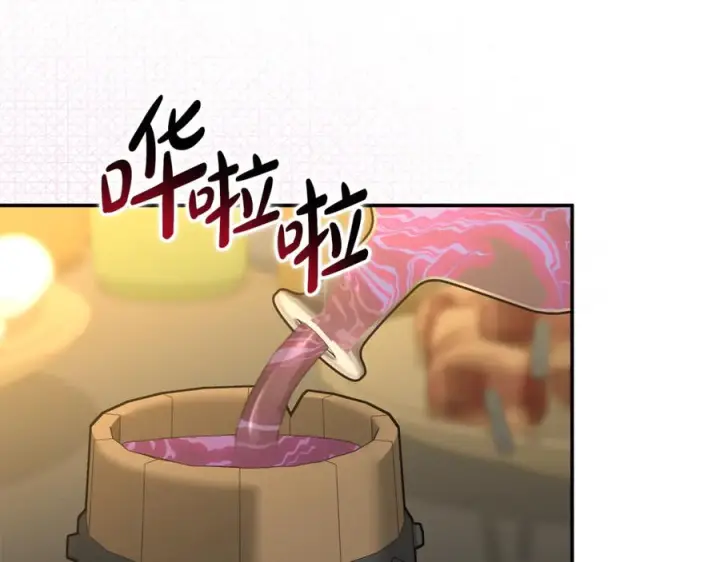 《我在死敌家当团宠》第108话 守护图116