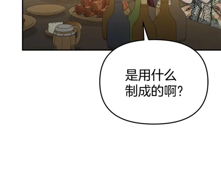 《我在死敌家当团宠》第108话 守护图119