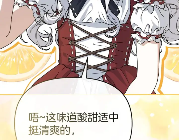 《我在死敌家当团宠》第108话 守护图138