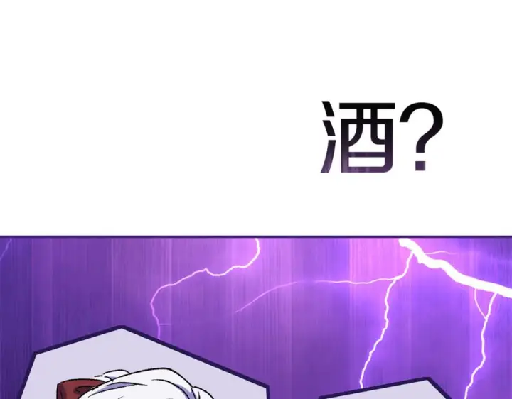 《我在死敌家当团宠》第108话 守护图146
