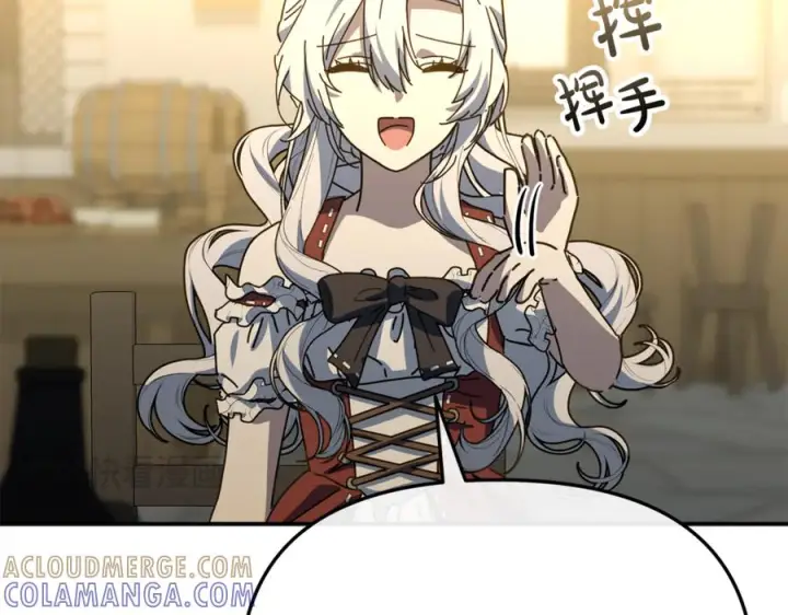《我在死敌家当团宠》第108话 守护图153