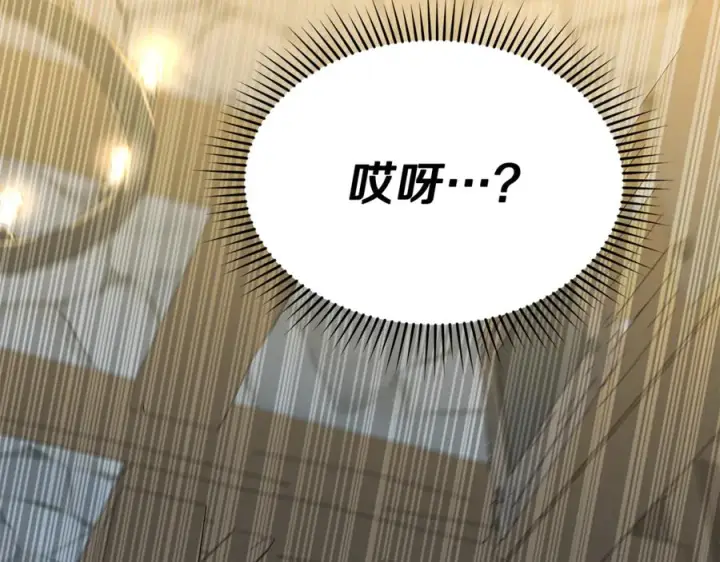《我在死敌家当团宠》第108话 守护图159