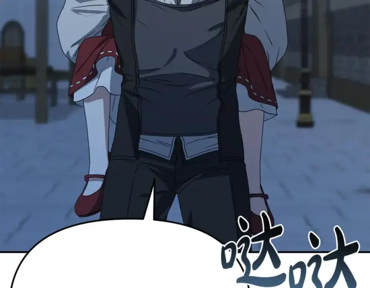 《我在死敌家当团宠》第108话 守护图172