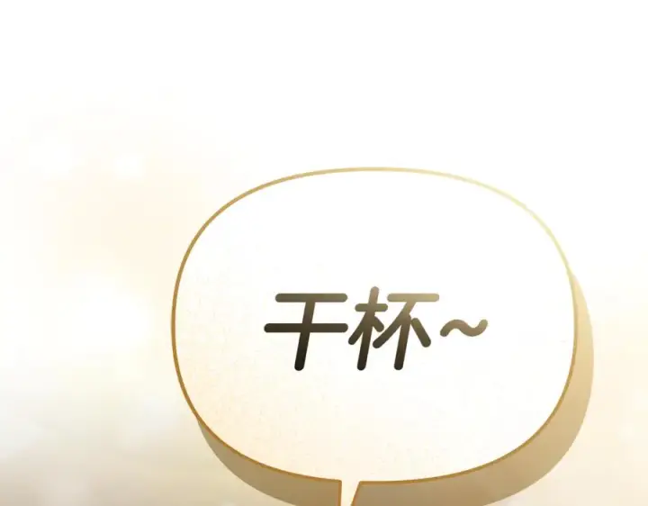《我在死敌家当团宠》第108话 守护图3