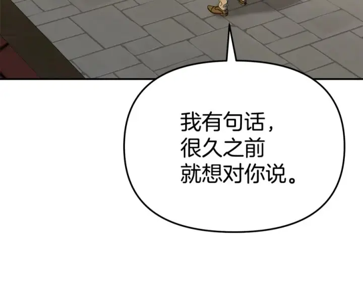 《我在死敌家当团宠》第108话 守护图55
