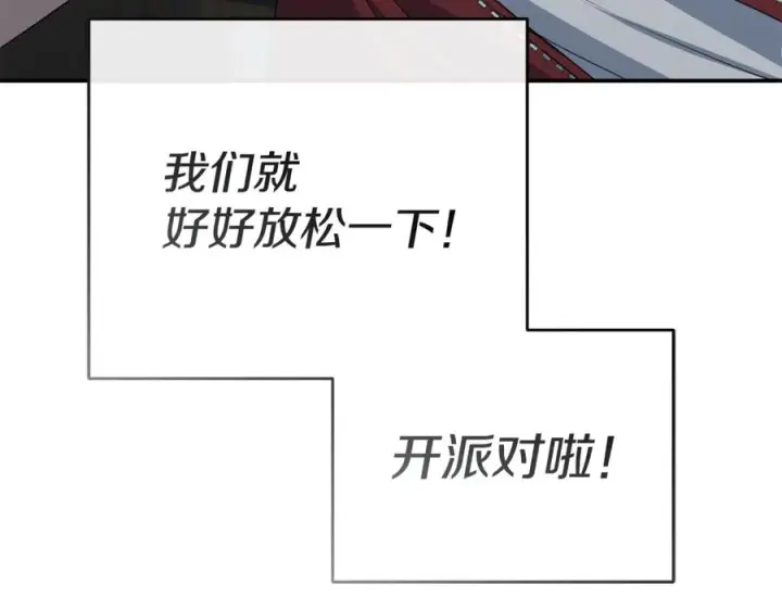 《我在死敌家当团宠》第108话 守护图6