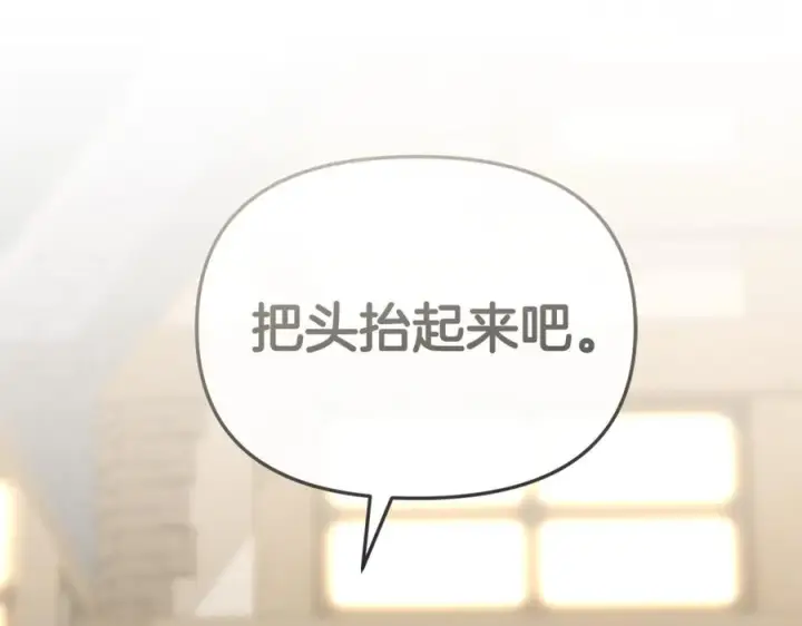 《我在死敌家当团宠》第108话 守护图64