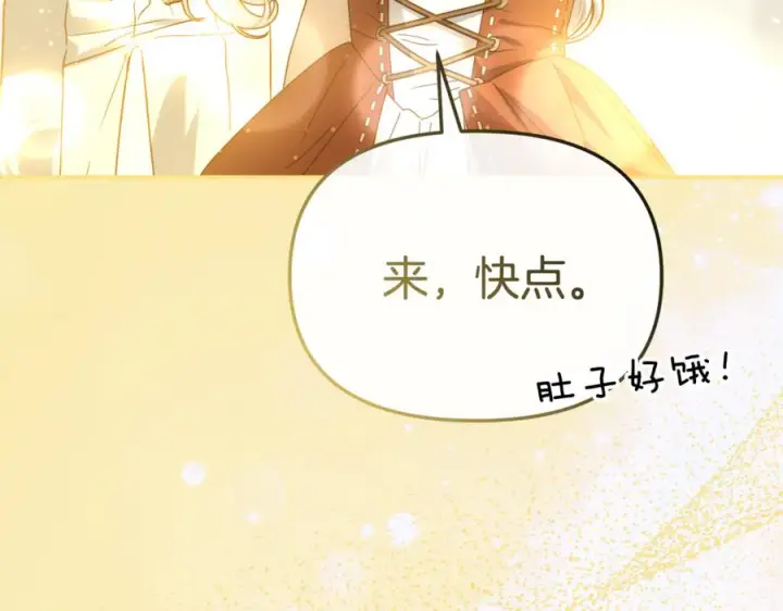 《我在死敌家当团宠》第108话 守护图70