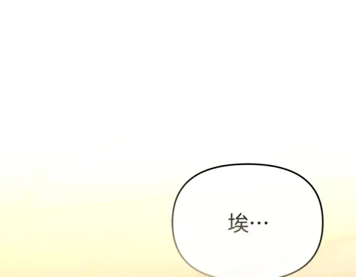《我在死敌家当团宠》第108话 守护图82