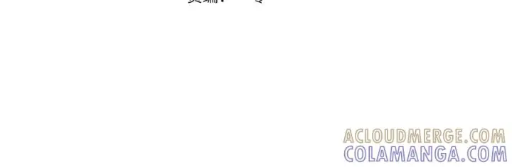《我在死敌家当团宠》第108话 守护图97
