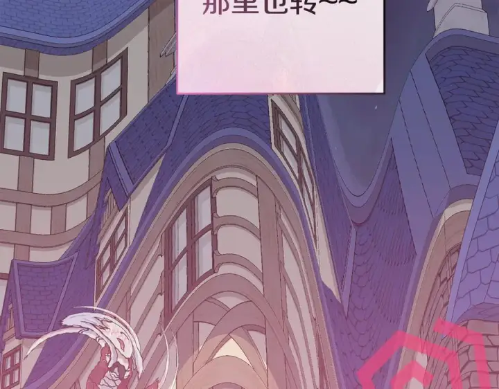 《我在死敌家当团宠》第109话 骑士的忠诚图127