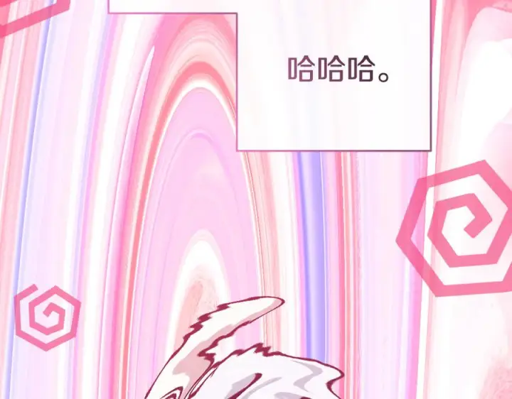 《我在死敌家当团宠》第109话 骑士的忠诚图131