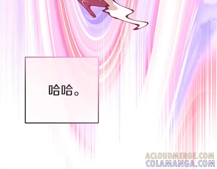 《我在死敌家当团宠》第109话 骑士的忠诚图133