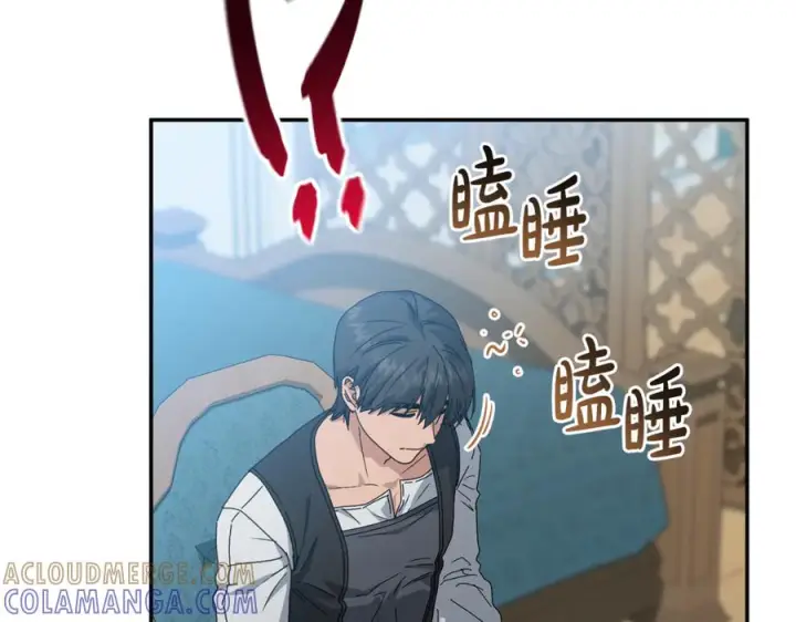 《我在死敌家当团宠》第109话 骑士的忠诚图153