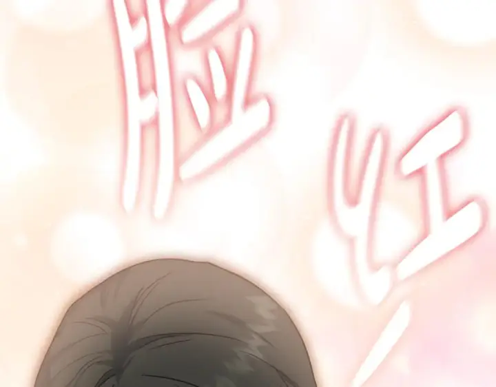 《我在死敌家当团宠》第109话 骑士的忠诚图179
