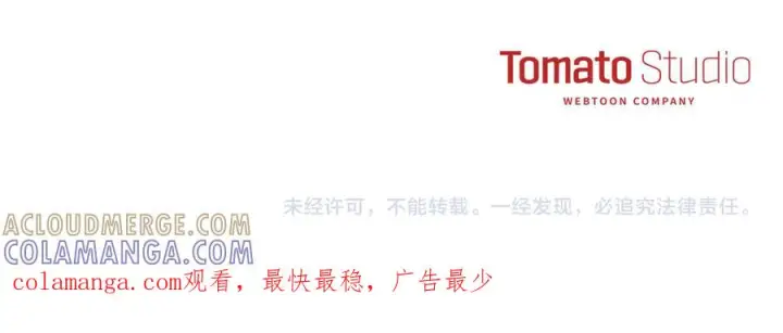 《我在死敌家当团宠》第109话 骑士的忠诚图189