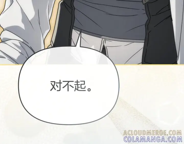 《我在死敌家当团宠》第109话 骑士的忠诚图37