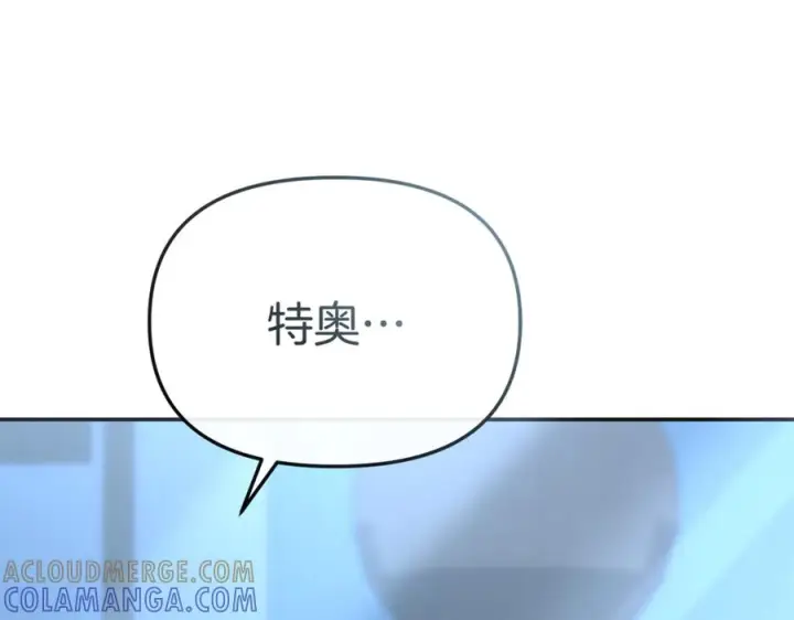 《我在死敌家当团宠》第109话 骑士的忠诚图5