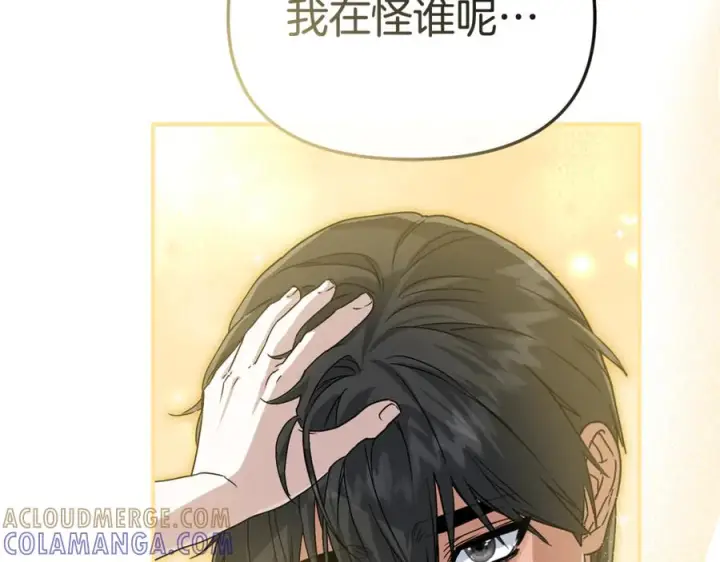 《我在死敌家当团宠》第109话 骑士的忠诚图53