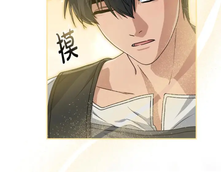 《我在死敌家当团宠》第109话 骑士的忠诚图54