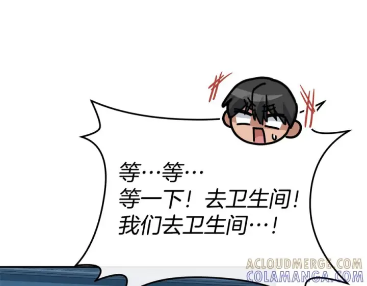 《我在死敌家当团宠》第109话 骑士的忠诚图89