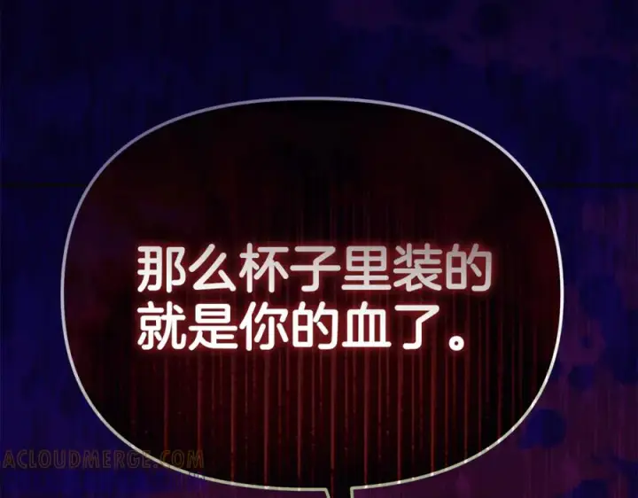 《我在死敌家当团宠》第110话 什么才是人生图101