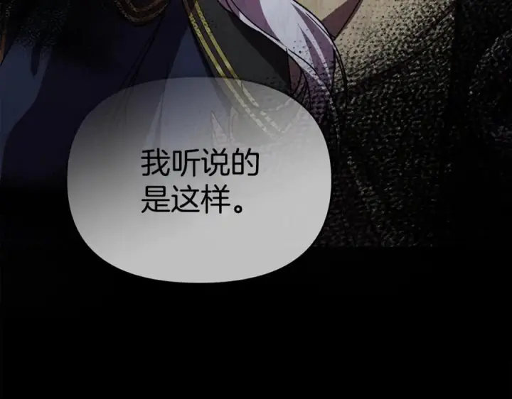 《我在死敌家当团宠》第110话 什么才是人生图104