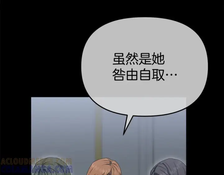 《我在死敌家当团宠》第110话 什么才是人生图105