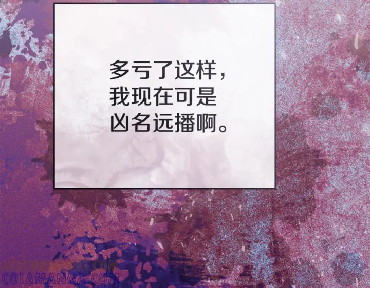 《我在死敌家当团宠》第110话 什么才是人生图113